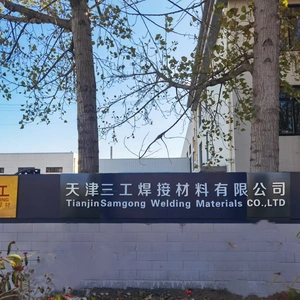 Tianjin Sangong Huixin Technology Co.,Ltd. company overview - view 1 thumbnail