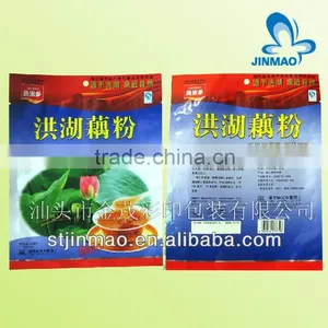 Plastic Aluminum Foil Flat Bags With Heat Side Sealed thumbnail-1