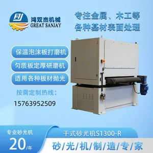 Industrial Metal Plate Polishing Machine: Complete Set of Equipment for Surface Grinding, Rust Removal, and Roughening of Iron and Aluminum Plates thumbnail-4