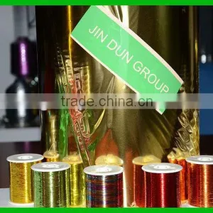 Fashion Color Metalized Polyester Film thumbnail-1