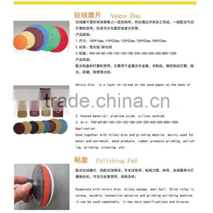 Yellow4''--7'' Round and Red Hexagon Polishing Pad thumbnail-5