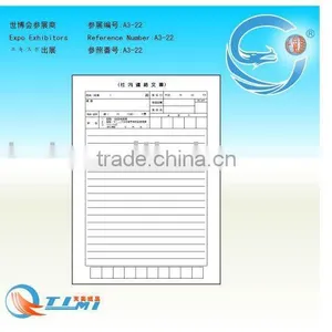 FORM OF COMPANY CONTACT 1BOOK FORM OF STOCK 1BOOK LEAFLET CARPET NO7 100PIECES thumbnail-1