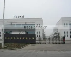 Kunshan Huawei Purification Equipment Co., Ltd. company overview - view 1 thumbnail
