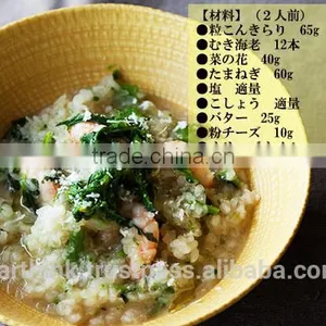 Healthy Popular Japanese Dried Konjak Rice Tubukonkirari 325g thumbnail-4