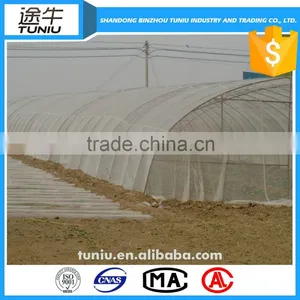 Hdpe Garden Anti Insect Net thumbnail-1