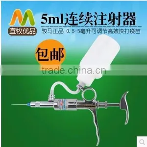 Animal Syringe Continuous Syringe 5ml Sheep ,corn,cow Syringe thumbnail-1