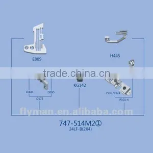 747-512M2 Gauge Set for Siruba 747 Sewing Machine Part thumbnail-1