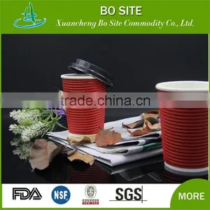 Single Side PE Printed Ripple Wall Paper Cups/Hot Drinking Coffee Ripple Paper Cup thumbnail-5