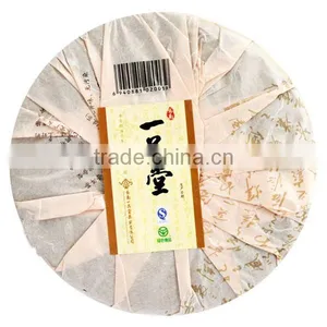 2012yr Good Taste Iso Pu-erh Tea for Losing Weight thumbnail-2