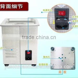 JP-010T Ultrasonic Glasses Jewelery Cleaner thumbnail-2