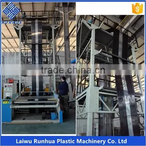 Lldpe Double Layer Black White Mulch Film Making Machine thumbnail-1