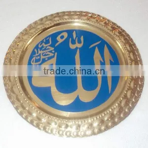 ALLAH Theme Islamic Wall Art Decoration, Islamic Home Decoration, Arabic Wall Art Deoration Hanging Plate thumbnail-2