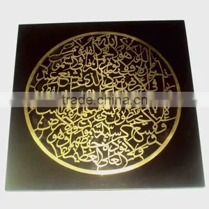 Ayat al Kursi Wall Decoration Frame, Islamic Wall Frame, Islamic Wall Hanging Frame thumbnail-3