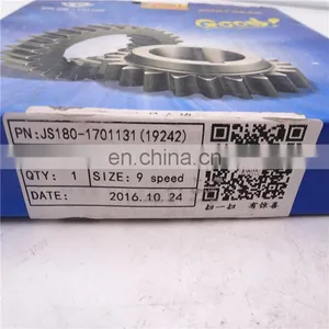 Used Gearbox Shaft Gear JS180-1701131 thumbnail-6