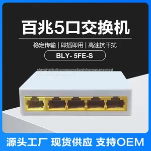 5FE Series Switch thumbnail-1