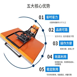 Pull Manual T-shirt Heat Press Machine 70*110 Banner Hand Press Heat Press Machine Hengjun Pull Manual Flat Heat Press Machine 70*110 thumbnail-3