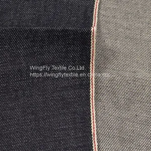 14.5oz China Factory Wholesale 14.5oz 32/33
