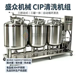 CIP Cleaning Machine Pipe and Tank Cleaning Equipment Acid/Base Liquid Cleaning System thumbnail-2