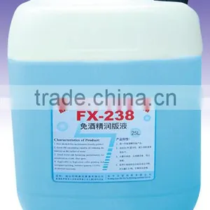 China Brand Alcohol-free Fountain Solution for Printing thumbnail-1