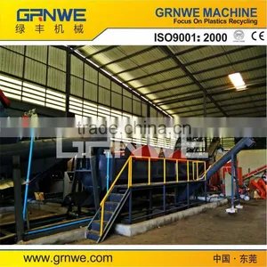 Agricultural Film Recycling Chain thumbnail-1