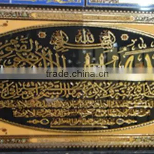 Arabic Pray Decor Ceramic Tiles With Size 600*600mm 2 in 1 thumbnail-1