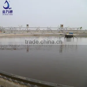 Waste Water Treatment Equipment - Rotating Bridge Water Scraper thumbnail-3
