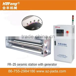 Hefeng Corona Plasma Surface Treatment Device thumbnail-1