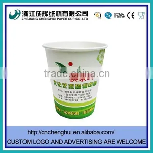 Customized Design Advertising Paper Cup thumbnail-1
