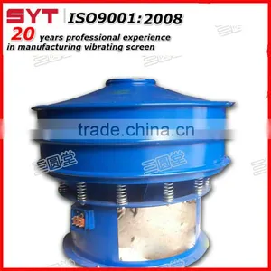 Xinxiang Sanyuantang Vibrating Screen thumbnail-5