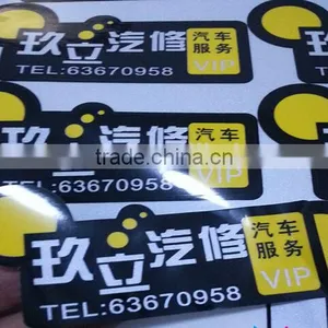 Vinyl Waterproof Sticker Paper Wholesale thumbnail-3