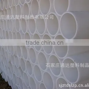 pp Pipe thumbnail-1