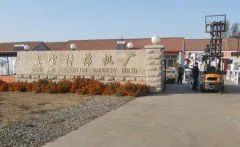 Gaomi Shengbaote Machinery Co.,Ltd company overview - view 1 thumbnail