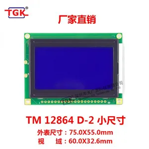 128X64 Lcd Modules TM12864D-2 Small Characters Small Pcb 75x55mm Size Stn Lcd 12864 Screen Module Lcd 128X64 Display Screen 12864 Lcd Module thumbnail-1