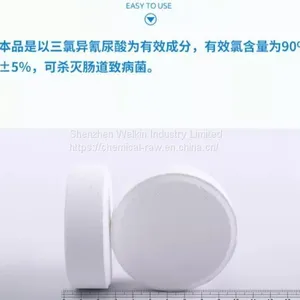Special Disinfectant for Hospital Sewage Treatment thumbnail-1