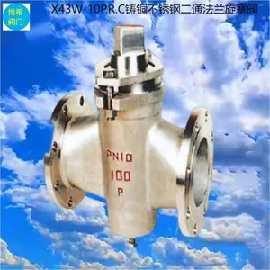 X14W-1.0 Three-way Cast Iron Internal Thread Plug Valve thumbnail-5