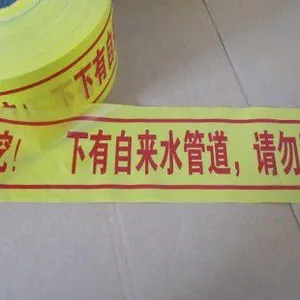 Warning Tape thumbnail-1