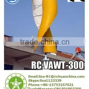 300w Small and Medium Vertical Axis Wind Turbine Generator thumbnail-3
