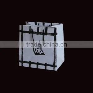 Paper Merchandise Bag thumbnail-1