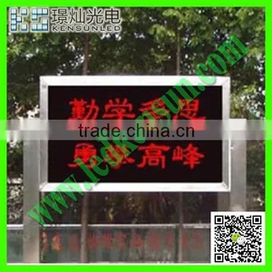 School 1R Best Selling Product P10 Led Display thumbnail-1