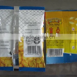 Snacks Dired Peanuts thumbnail-1