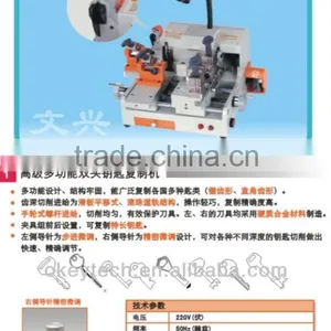Best Price Model 100-H Car Key Cutting Machine Wenxing Key Cutting Machine for Duplicate Key Cutting Machine thumbnail-1