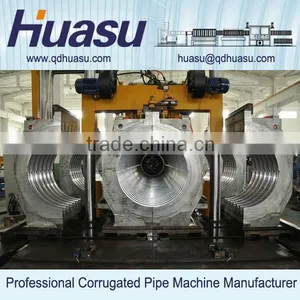 PVC Plastic Corrugated Pipe Production Machine thumbnail-1