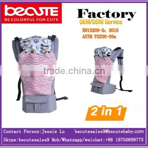 EN71 Certificate High Quality Wholesale Frame Material Baby Carrier thumbnail-2