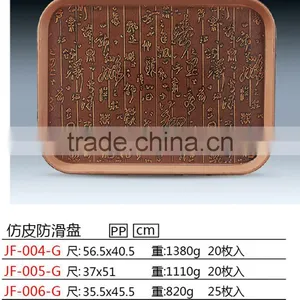 Plastic Imitation Leather Banquet Serving Tray thumbnail-1
