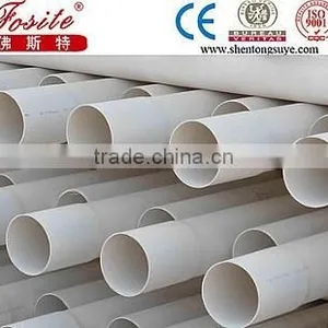 Hot Sale PVC Tubes UPVC Drainage Pipes thumbnail-1