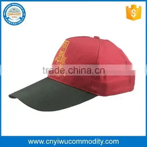 Custom Design Your Own White Running Baseball Cap thumbnail-1