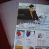 Sell PVC Rigid Sheet for Stationery Grade thumbnail-1