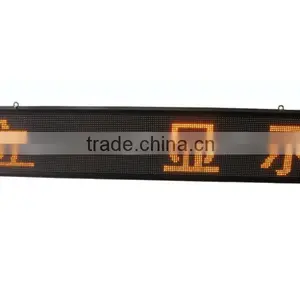 Yellow LED Message Dynamic Sign thumbnail-1