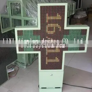 Dynamic LED Pharmacy Cross thumbnail-1