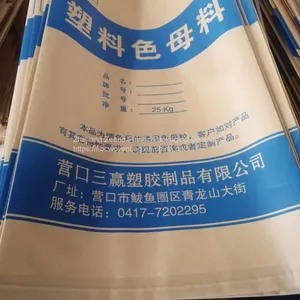 Polypropylene Woven Sand Bags Empty PP Sacks For Flood Control Flour Packaging PP Woven Bag thumbnail-2